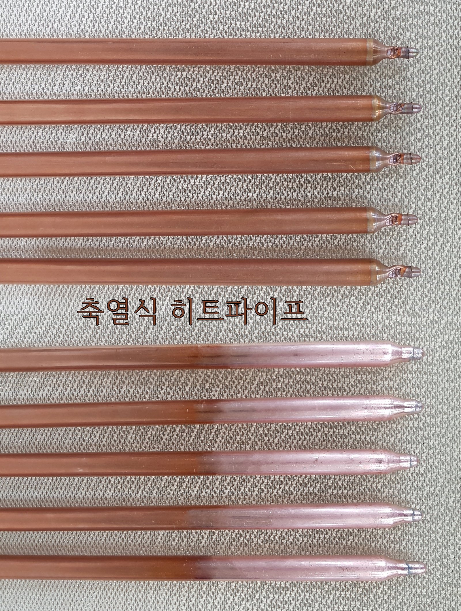 히트파이프 사용 편백나무 제품